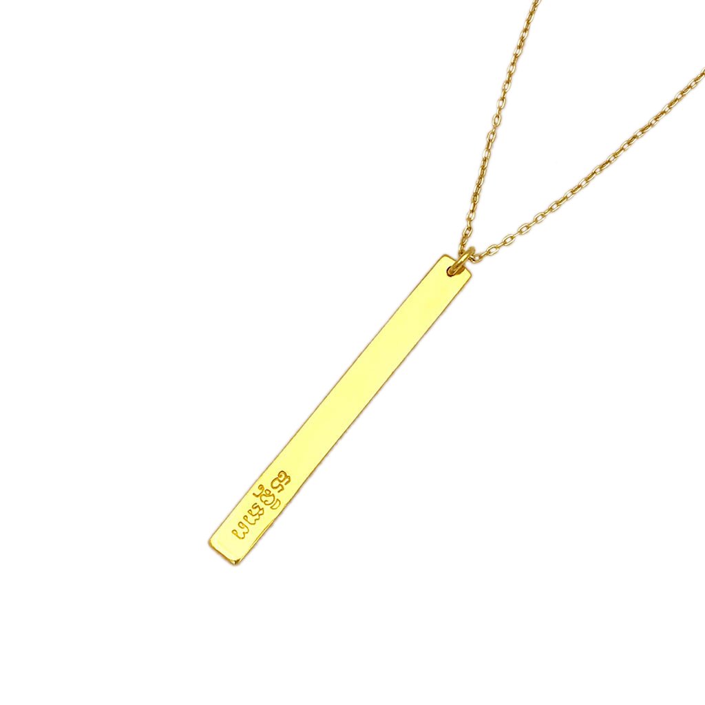 18K Gold Plated Layered Bar Bullet Necklace